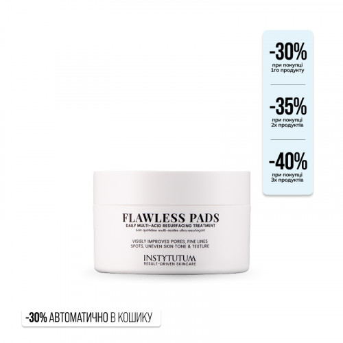 ПІЛІНГ-ПАДИ FLAWLESS PADS