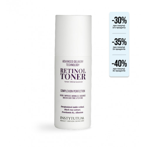 ТОНЕР З РЕТИНОЛОМ ADVANCED RETINOL TONER