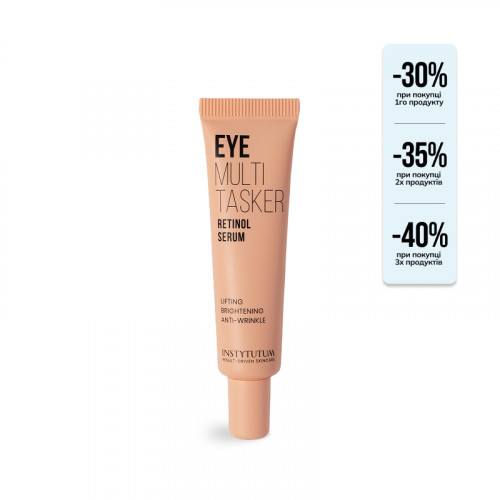 СИРОВАТКА ДЛЯ ШКІРИ НАВКОЛО ОЧЕЙ EYEMULTITASKER RETINOL SERUM