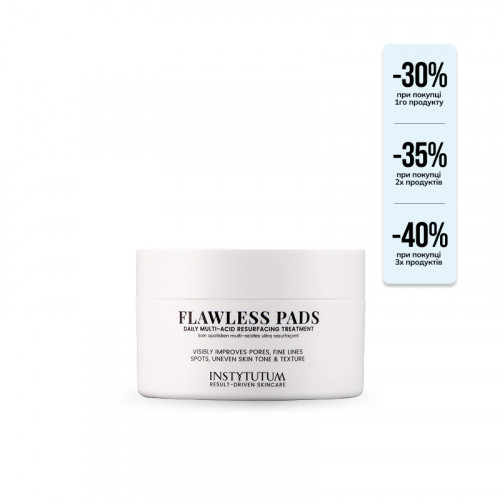 ПІЛІНГ-ПАДИ FLAWLESS PADS