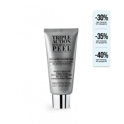 ПІЛІНГ ДЛЯ ОБЛИЧЧЯ TRIPLE ACTION RESURFACING PEEL