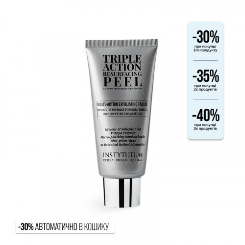 ПІЛІНГ ДЛЯ ОБЛИЧЧЯ TRIPLE ACTION RESURFACING PEEL