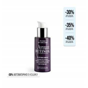 СИРОВАТКА З РЕТИНОЇДОМ PRO-GRADE ANTI-AGING X-STRENGTH RETINOL SERUM