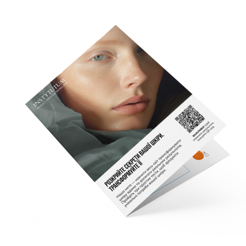 ДІАГНОСТИЧНИЙ ТЕСТ ДЛЯ ШКІРИ  