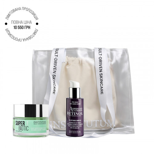 ВАШ ПЕРШИЙ РЕТИНОЛ