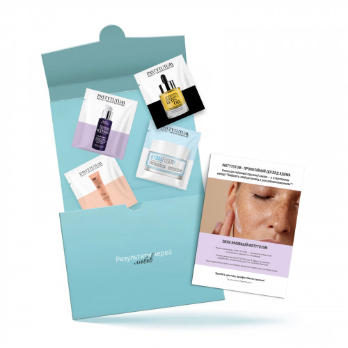 CТАРТОВИЙ НАБІР «ВИБЕРІТЬ СВІЙ РЕТИНОЇД З УЛЬТРАЗВОЛОЖЕННЯМ» 