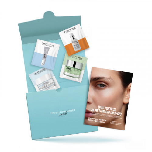 СТАРТОВИЙ НАБІР «ВАШ ДОГЛЯД ЗА ЧУТЛИВОЮ ШКІРОЮ»